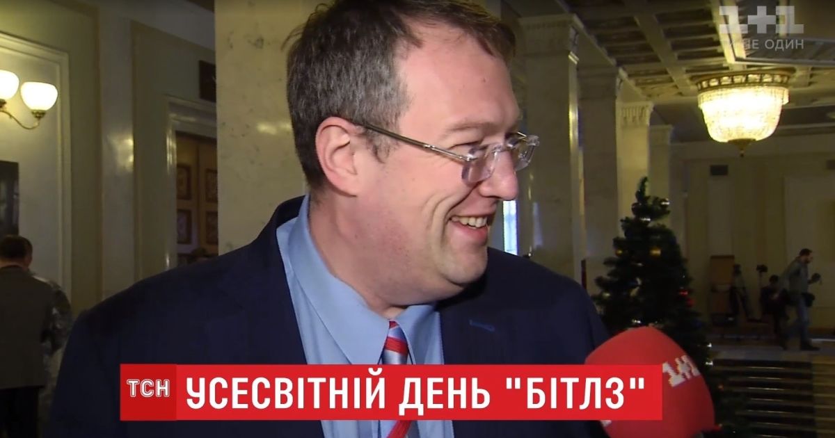 Народні депутати заспівали пісні The Beatles