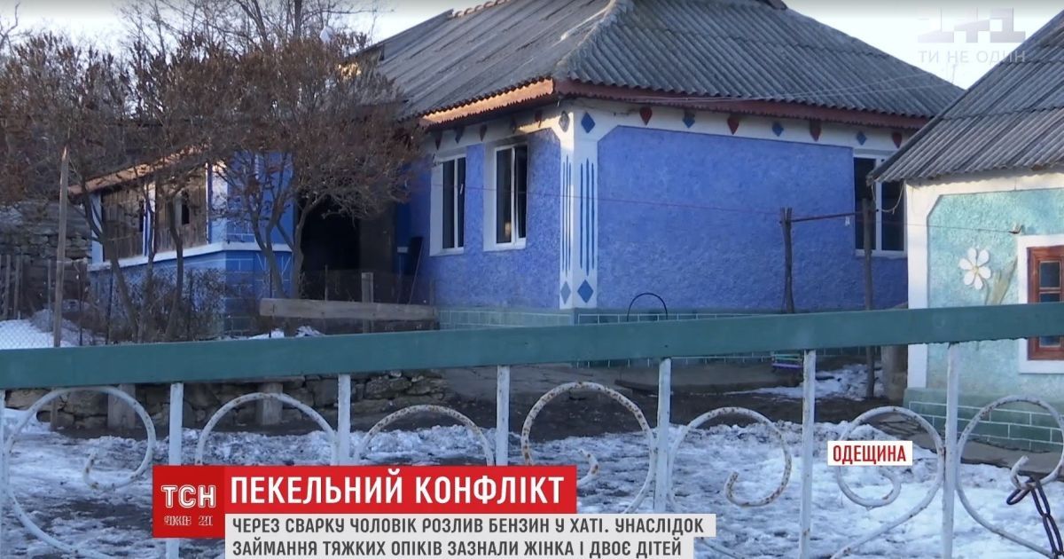 Будинок, де стався підмал. Скріншот з відео