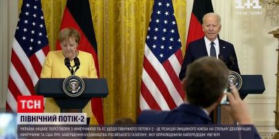 Новости мира: официальный Киев отреагировал на совместную декларацию США и Германии касаемо СП-2