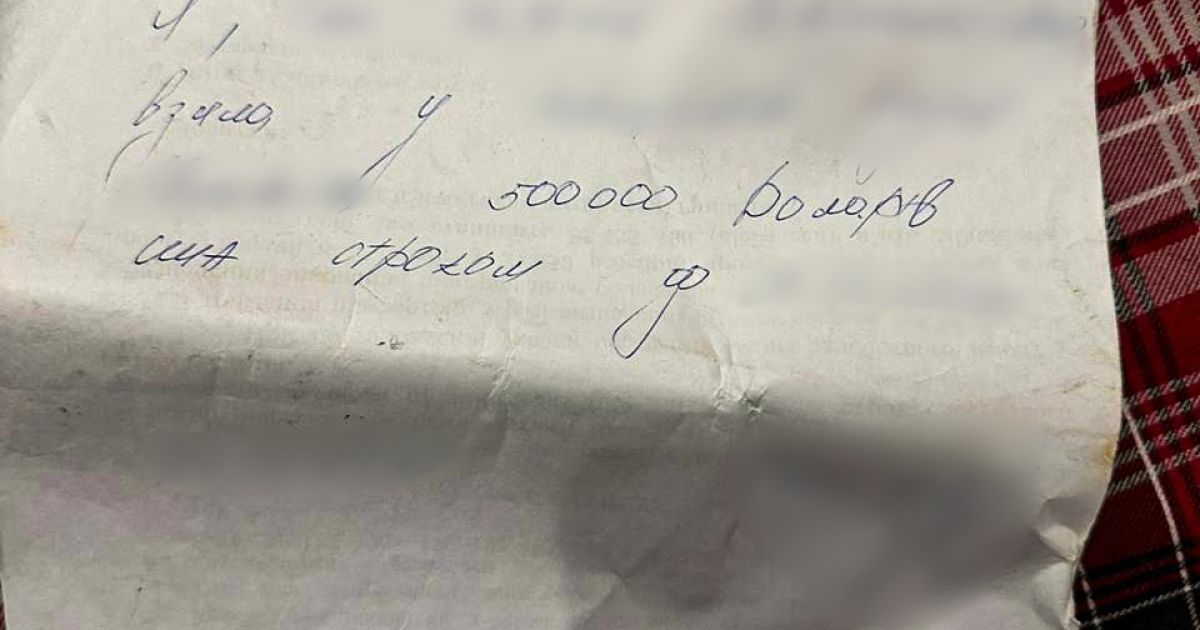 Шахрайка ошукала клієнтів банку на майже 86 мільйонів