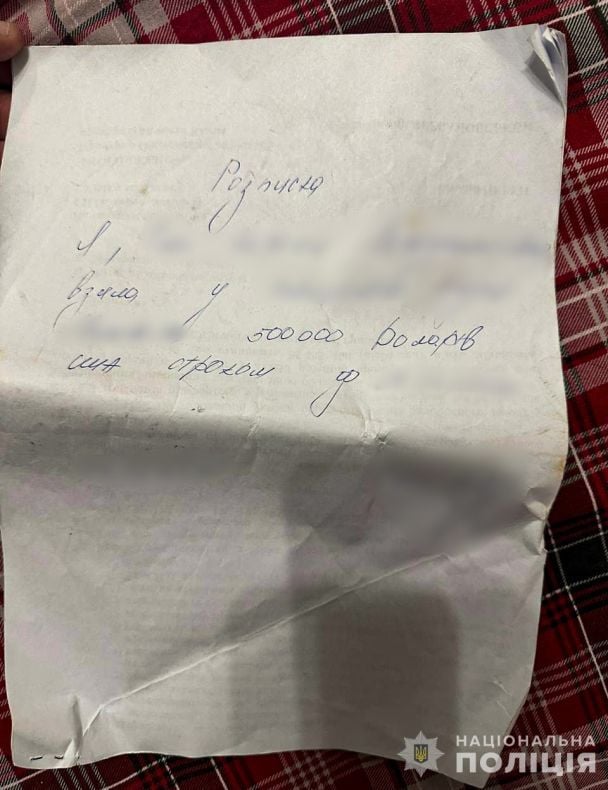 Розписка про пів мільйона доларів у борг / Фото: Поліція Києва