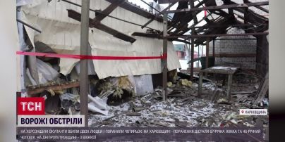 Обстріли регіонів на 2 лютого : Двоє людей загинули, четверо поранені