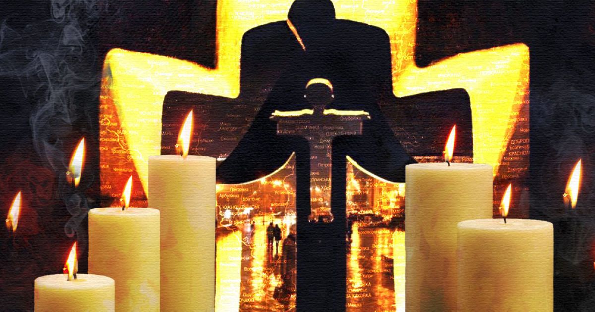 Київ вшанує пам’ять жертв Голодоморів: програма заходів