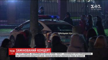 Фанати гурту "Hurts" чекали три години на морозі через повідомлення про замінування зали