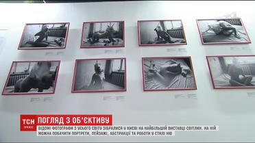 Портрет, пейзаж і ню: світові фотографи зібрались у Києві на найбільшій виставці світлин