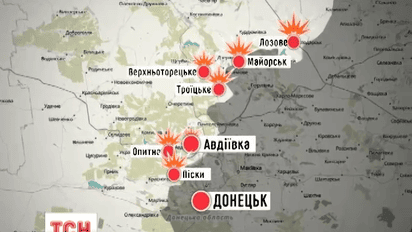 Накануне днем в районе Новотошкивки двое военных подорвались на растяжке