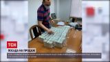 Новости Украины: пост председателя облгосадминистрации пытались продать за 3,5 миллиона долларов