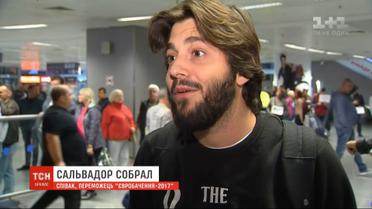 Сальвадор Собрал впервые после победы на "Евровидении-2017" посетил Украину