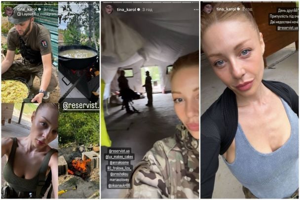 Тіна Кароль / © instagram.com/tina_karol