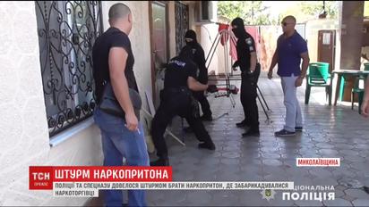 Полиция и спецназ штурмом взяли наркопритон на Николаевщине