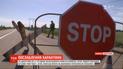 На КПВВ "Марьинка" не пускают людей на оккупированную территорию
