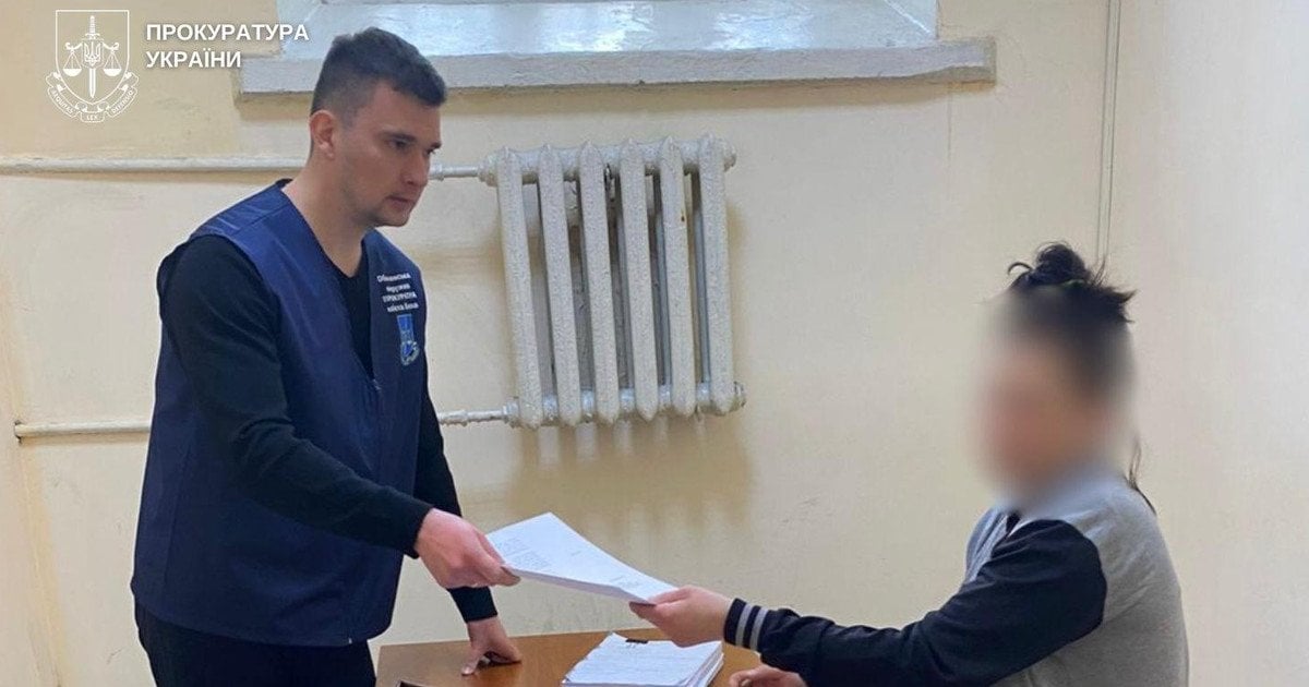Палійка з Києва