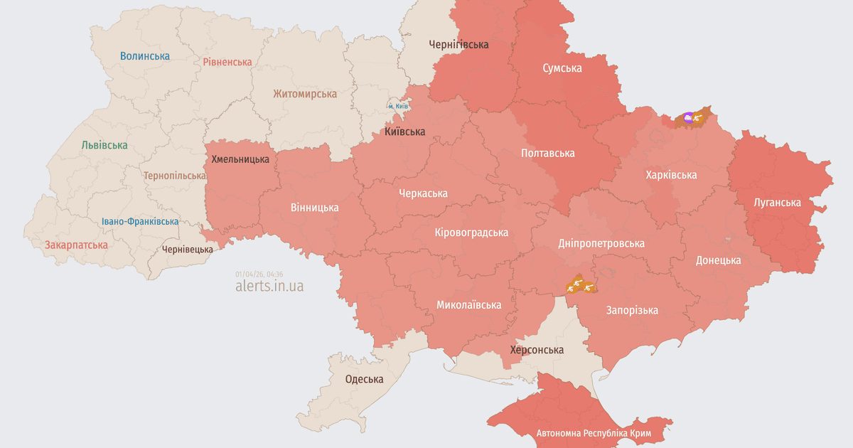 Атака БпЛА Shahed