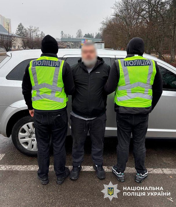  / © Полиция Киева