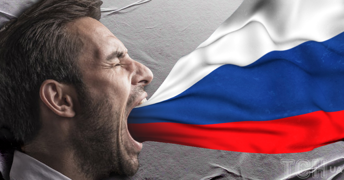 російська мова