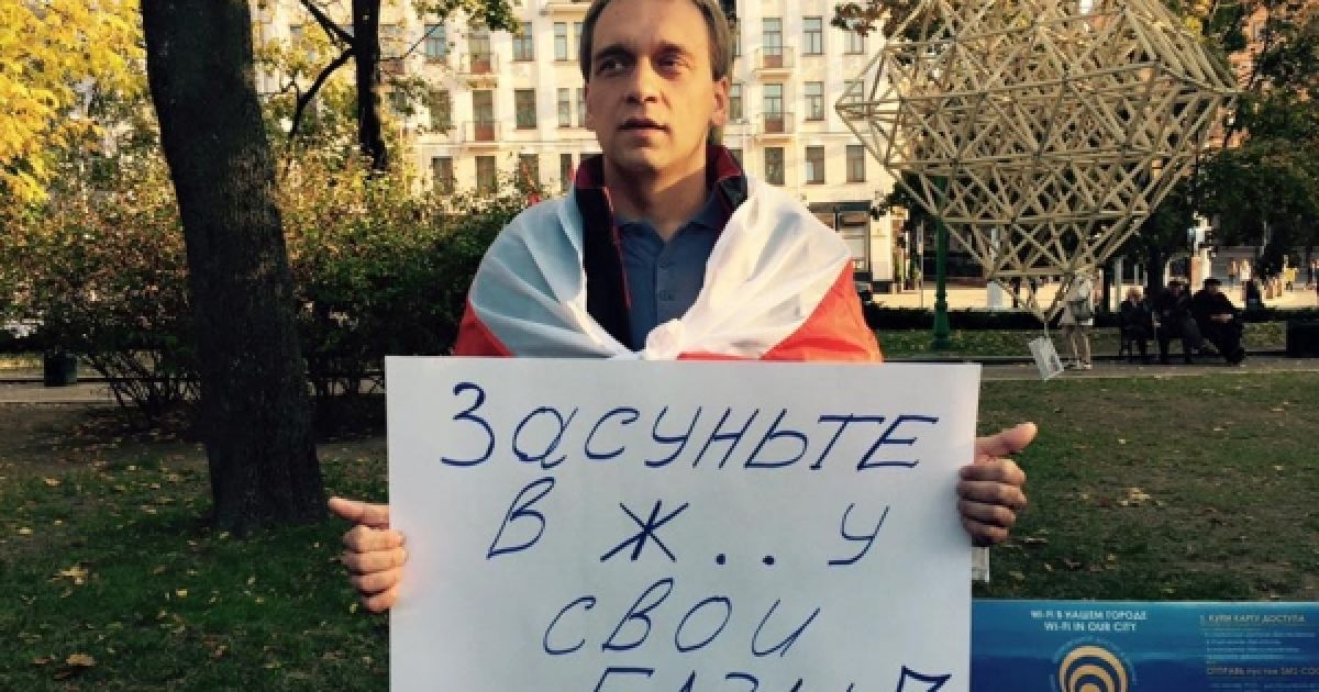 В Минске прошел митинг против российской авиабазы. / © Белорусский партизан