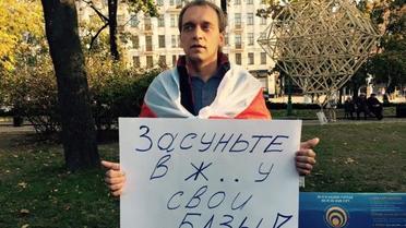 У Мінську пройшов мітинг проти російської авіабази. / © Белорусский партизан