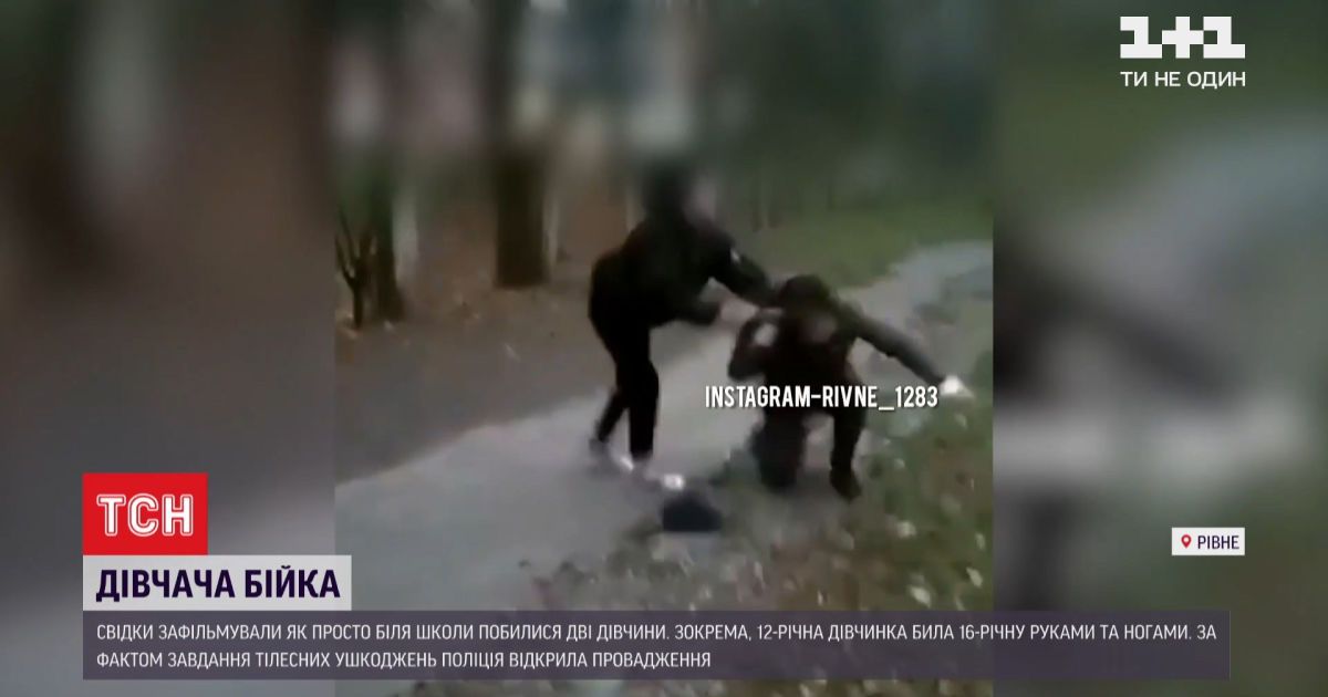 В ровенских группах в соцсетях распространили видео жестокой драки девочек-подростков