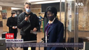 Взыскание за неношение маски: сколько людей готовы пополнять бюджет страны штрафами