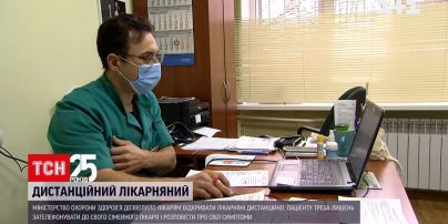 Коронавирус в Украине: Минздрав позволил выдавать больничные дистанционно – как получить