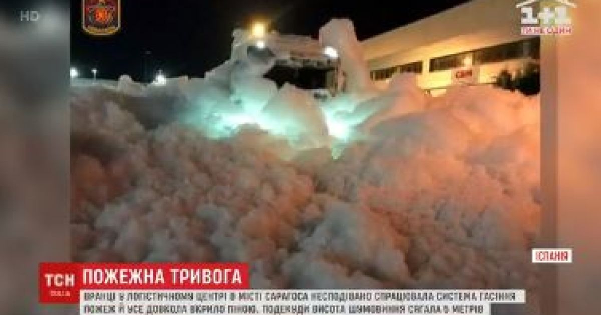 Центральные улицы испанского города покрыл 5-метровый слой пожарной пены
