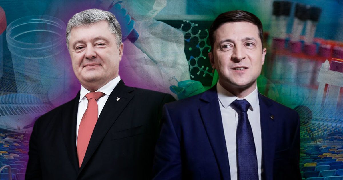 "Загальне обстеження і опис поведінки". Нарколог розповів, що чекає на Порошенка і Зеленського під час медичного обстеження