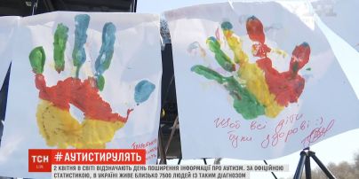Сині нігті та собачі танці: у столиці відбулася вечірка для дітей з аутизмом
