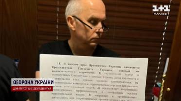 Громкое дело - Шуфричу вручили подозрение в госизмене: какие тайны дома хранил нардеп