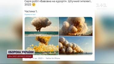 Легендарна "бавовна": як самі росіяни мимоволі стали авторами культового мему