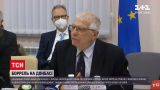 Верховний представник ЄС Жозеп Боррель прибув з візитом до України | Новини України