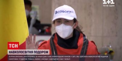19-річна британка стане наймолодшою жінкою у світі, яка здійснила навколосвітню подорож | Новини світу