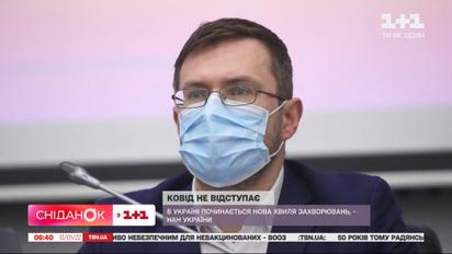 В Украине начинается новая волна коронавируса