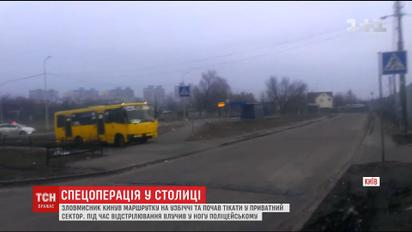 Полиция продолжает поиски вооруженного и опасного похитителя маршрутки