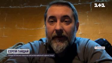 Голова Луганської ОВА розповів про військові дії та гуманітарну катастрофу в області