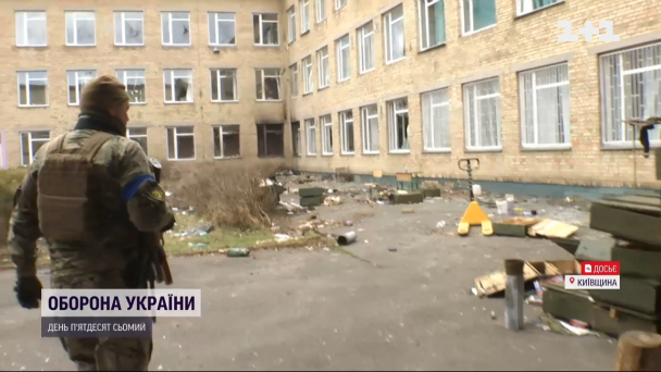 буча