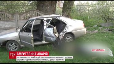 На Житомирщині автомобіль протаранив електроопору та бетонну огорожу, є загиблі