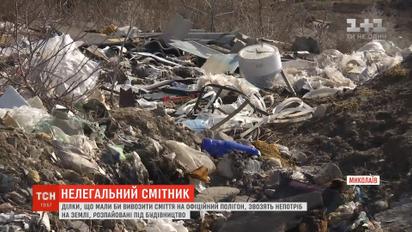 У Миколаєві ділки створили сміттєвий полігон на землі, які розпайовані під будівництво