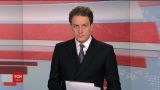 Выпуск ТСН.12:00 за 5 октября 2017 года (полная версия)