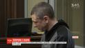 Суд на 10 років ув'язнив водія БМВ, через якого рік тому у Черкасах загинули жінка з дитиною
