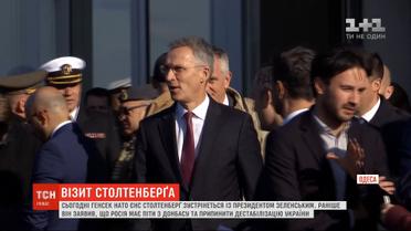 Зеленский встретится с генсеком НАТО