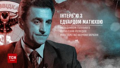 Сповідь розвідника - 5 років "народний мер" Горлівки працював на ГУР МО України