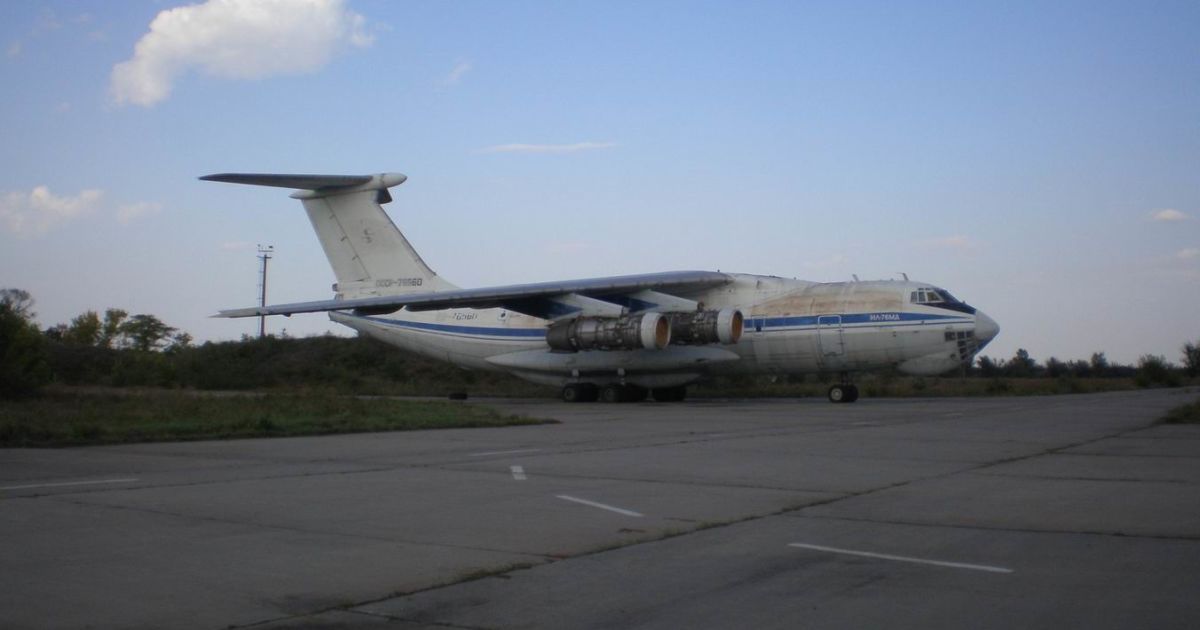 Аеропорт Долгінцево