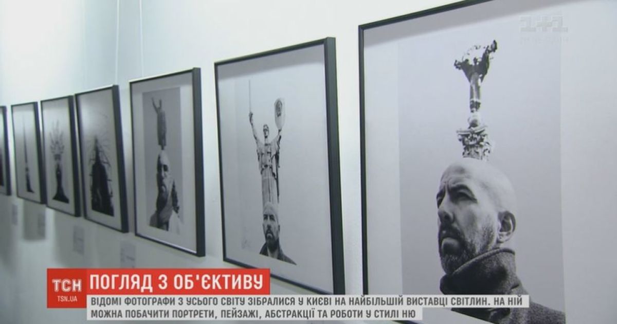 Kyiv Photo Week объединил пять сотен фотографий с портретов, пейзажей и фото в стиле ню