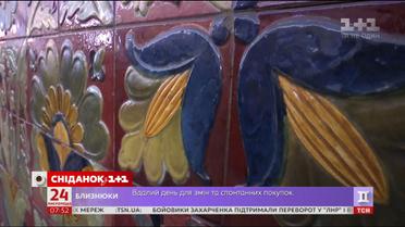 "Сніданок" відшукав авторку знаменитої мозаїки на станції метро "Хрещатик"