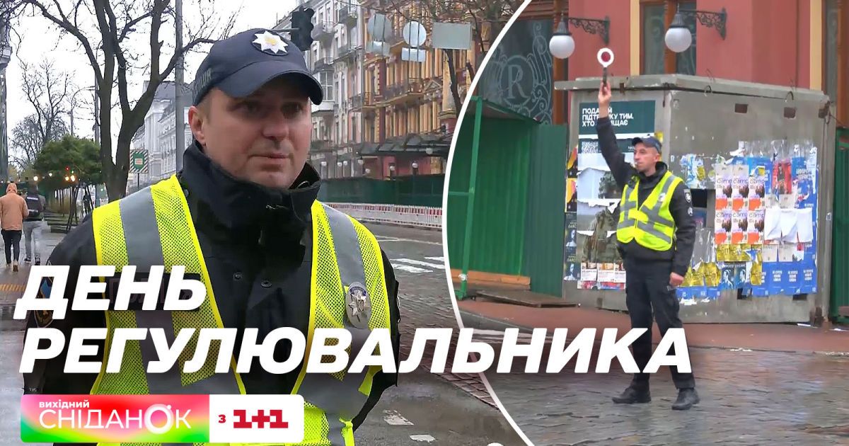 Видео — День дорожного регулировщика: почему они важны и что означают ...