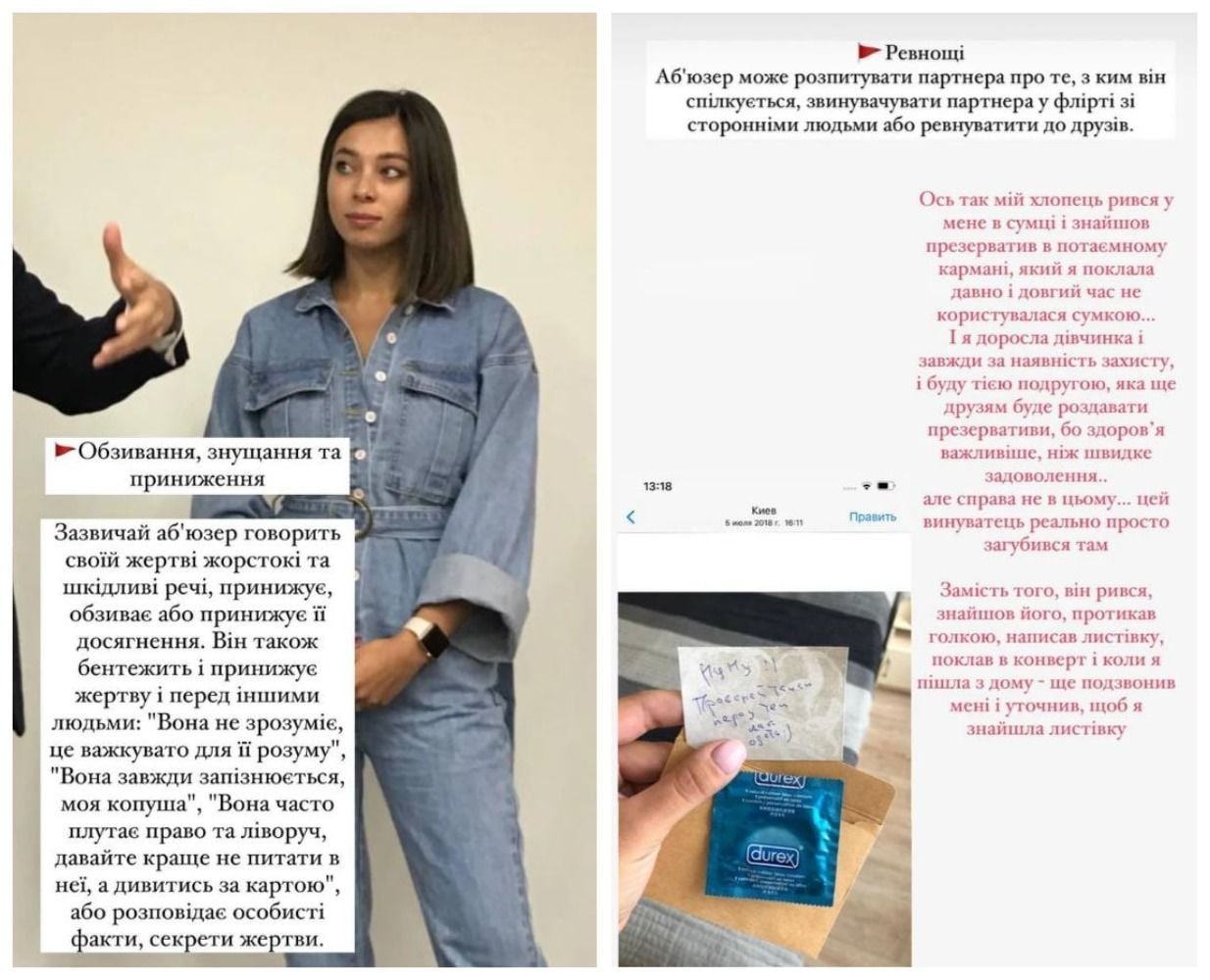 Анна Неплях показала последствия своих абьюзивных отношений / © instagram.com/neplyah