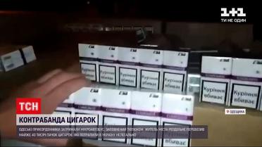 Новини України: одеські прикордонники затримали мікроавтобус, забитий цигарками