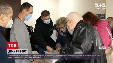 Новини Харкова: вже завтра відбудуться вибори міського голови