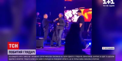 Новости Украины: вокалист группы "Ляпис 98" побил зрителя на сцене во время выступления в Полтаве