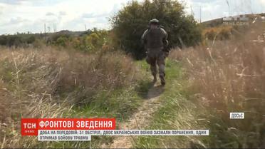 За сутки на Донбассе получили ранения трое бойцов ООС